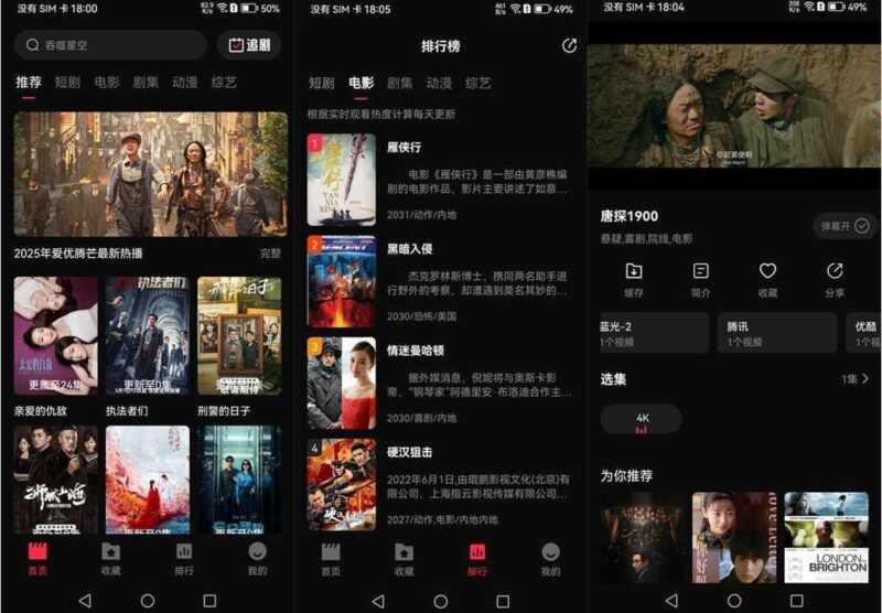 安卓零度影视(原MITO影视)v1.1.3去广告纯净版-欢迎各位,本站专注于收集分享各种最新资源、技术教程、绿色软件、还有来自全网的网站模板、网站源码分享以及各种去广告软件下载小哥互联