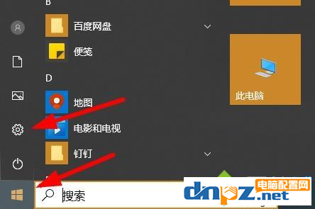 win10电脑病毒和威胁防护总是提示错误是怎么回事？-欢迎各位,本站专注于收集分享各种最新资源、技术教程、绿色软件、还有来自全网的网站模板、网站源码分享以及各种去广告软件下载小哥互联
