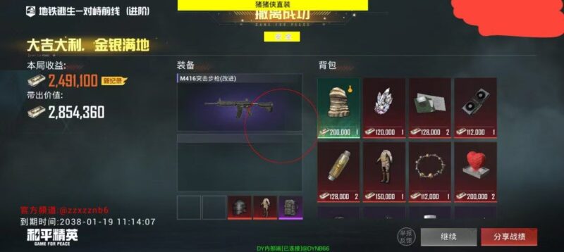 和平精英猪猪侠容器直装-欢迎各位,本站专注于收集分享各种最新资源、技术教程、绿色软件、还有来自全网的网站模板、网站源码分享以及各种去广告软件下载小哥互联