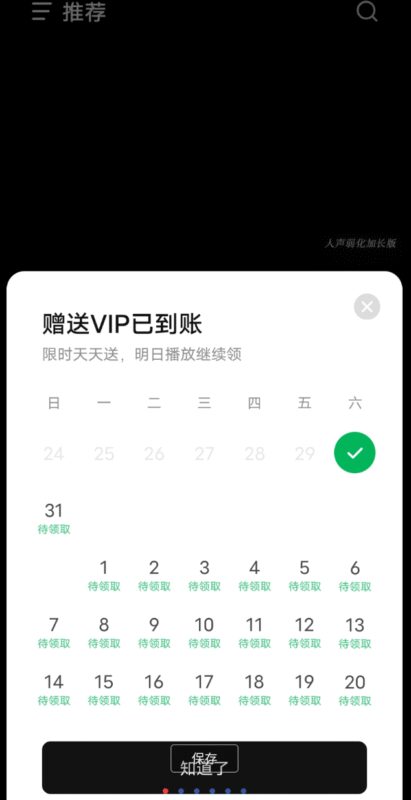 汽水音乐 去广告免费畅听-欢迎各位,本站专注于收集分享各种最新资源、技术教程、绿色软件、还有来自全网的网站模板、网站源码分享以及各种去广告软件下载小哥互联