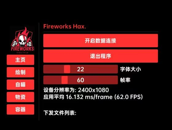 三角洲Fire内部内核1.4破解-欢迎各位,本站专注于收集分享各种最新资源、技术教程、绿色软件、还有来自全网的网站模板、网站源码分享以及各种去广告软件下载小哥互联
