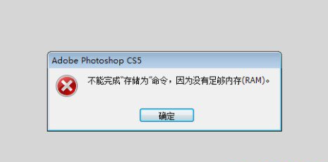 图片[3]-欢迎各位,本站专注于收集分享各种最新资源、技术教程、绿色软件、还有来自全网的网站模板、网站源码分享以及各种去广告软件下载ps处理大型图片需要什么配置？4k修图ps电脑配置要求