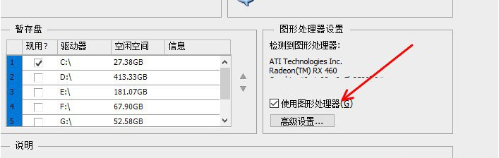 图片[5]-欢迎各位,本站专注于收集分享各种最新资源、技术教程、绿色软件、还有来自全网的网站模板、网站源码分享以及各种去广告软件下载ps处理大型图片需要什么配置？4k修图ps电脑配置要求